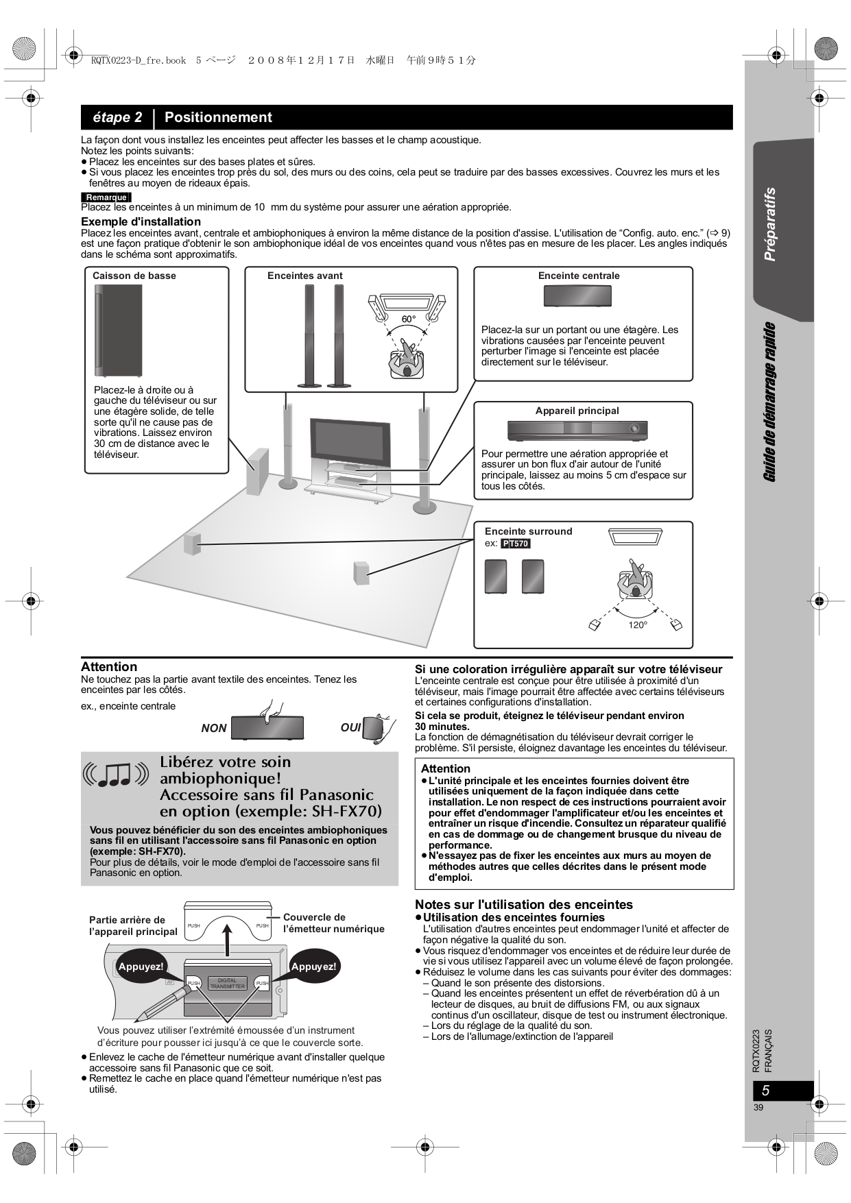 PDF manual for Panasonic Home Theater SCPT570